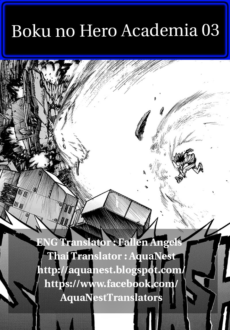 Boku no Hero Academia page 23