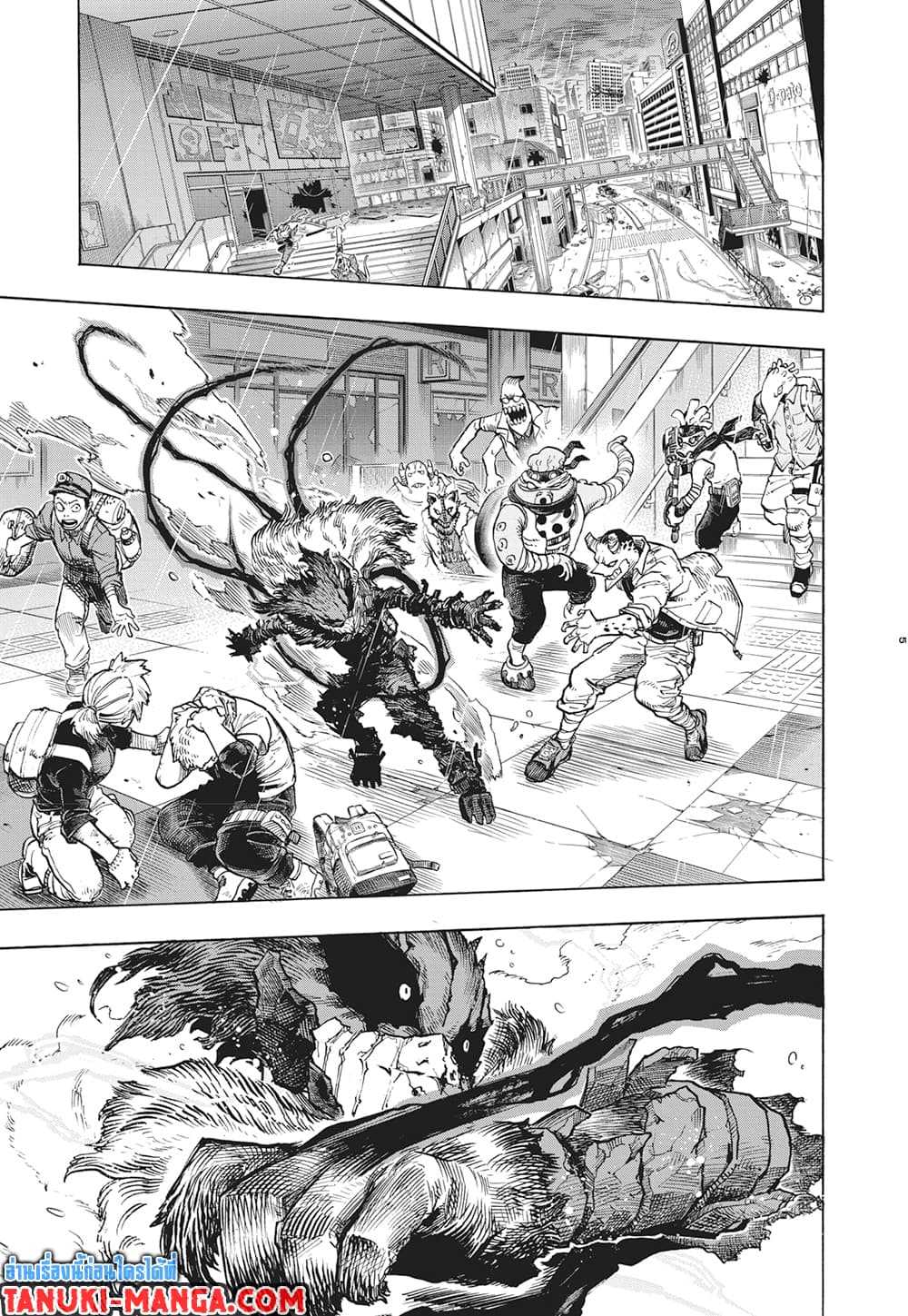 Boku no Hero Academia page 5