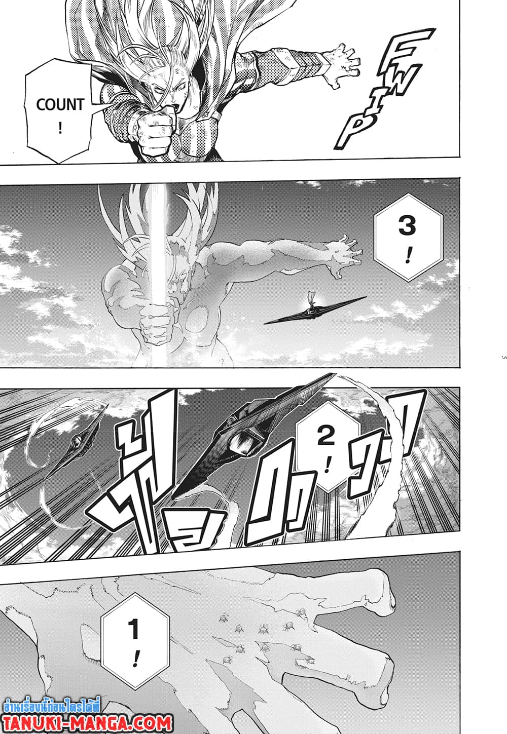 Boku no Hero Academia page 5