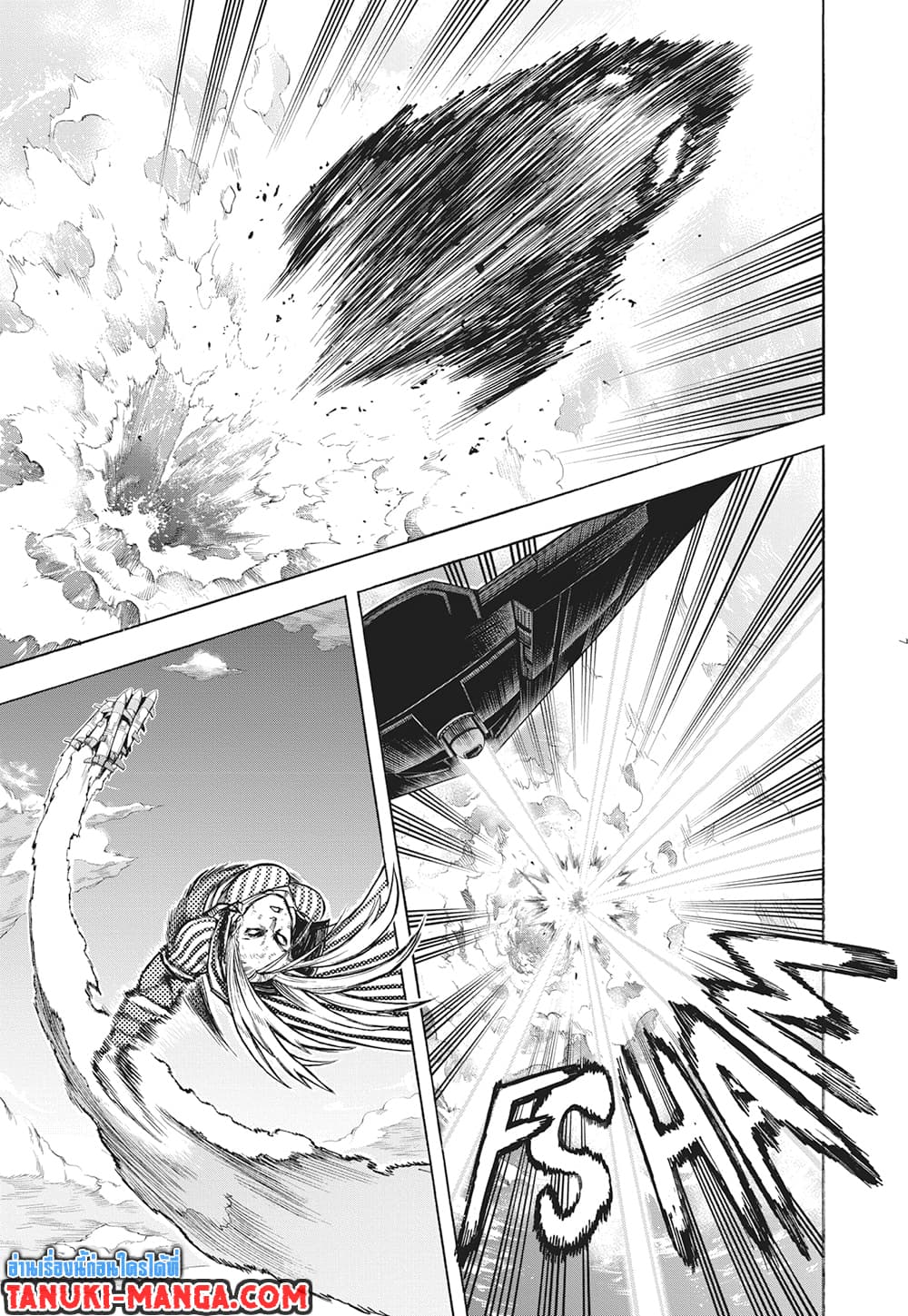 Boku no Hero Academia page 7