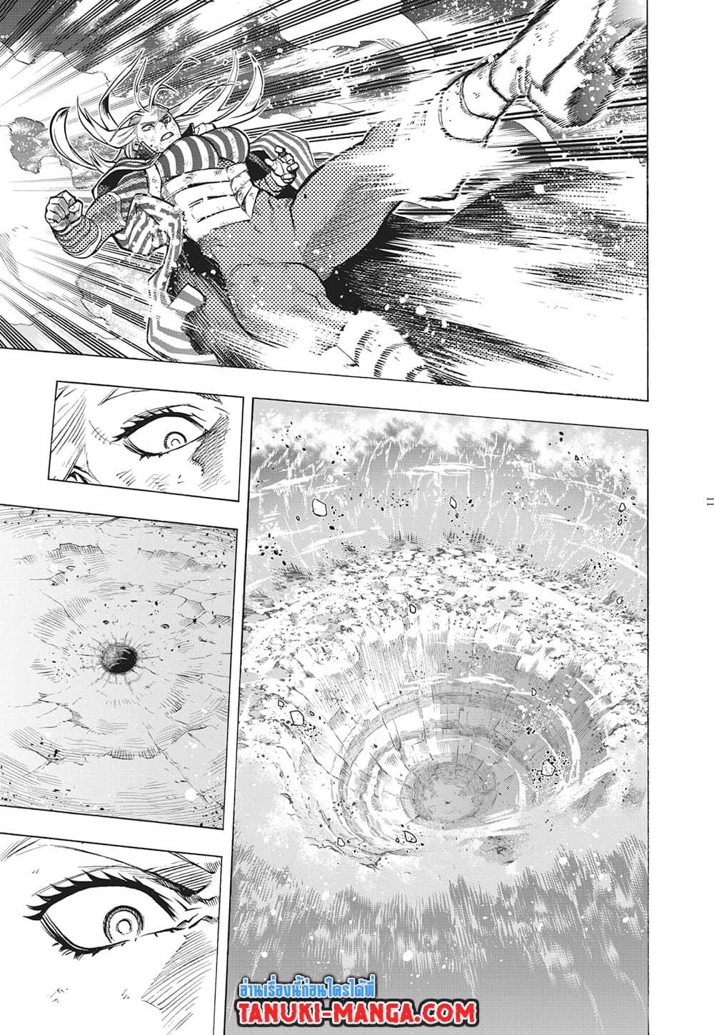 Boku no Hero Academia page 10