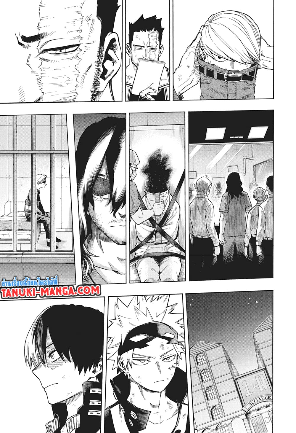 Boku no Hero Academia page 7