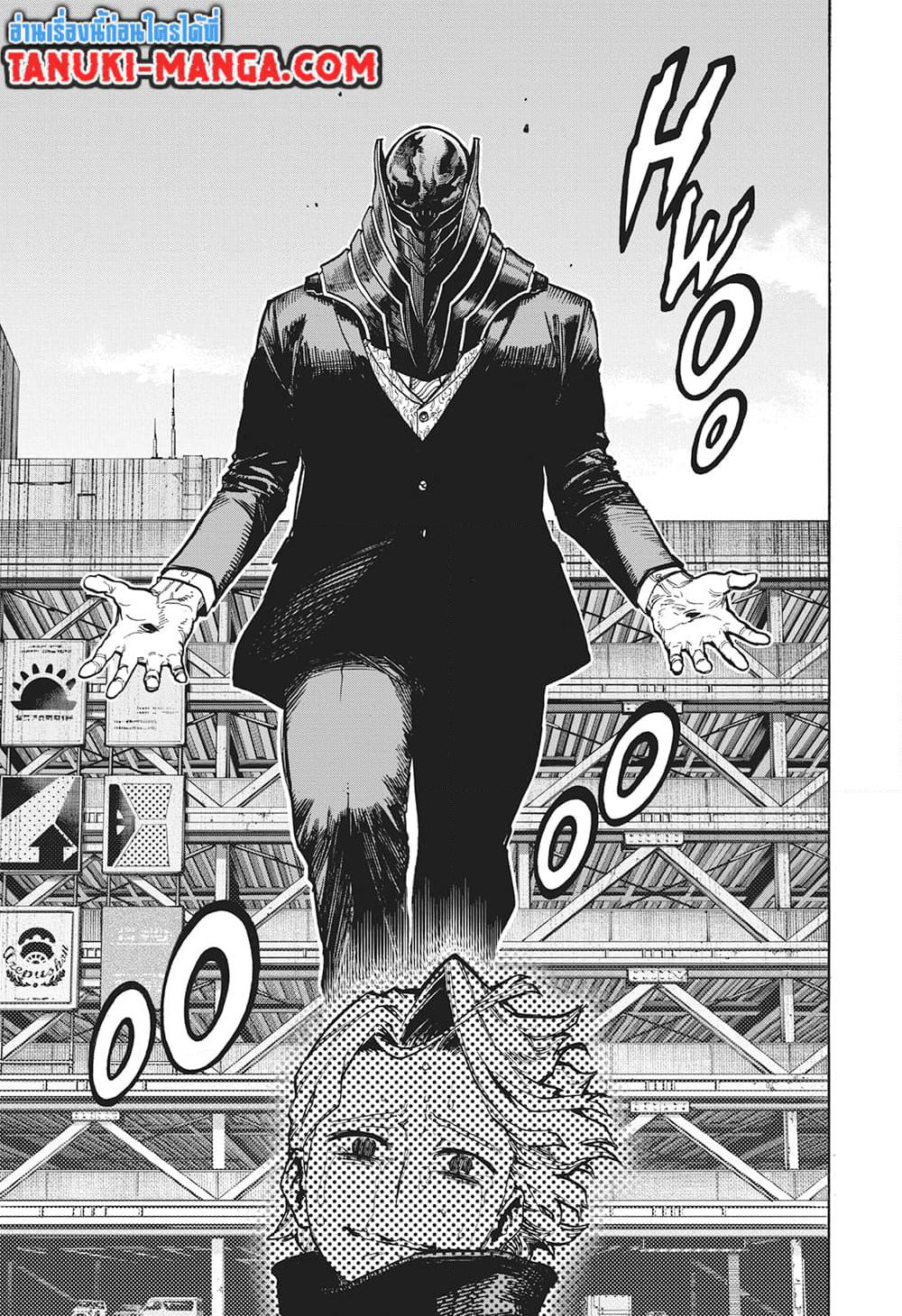 Boku no Hero Academia page 9