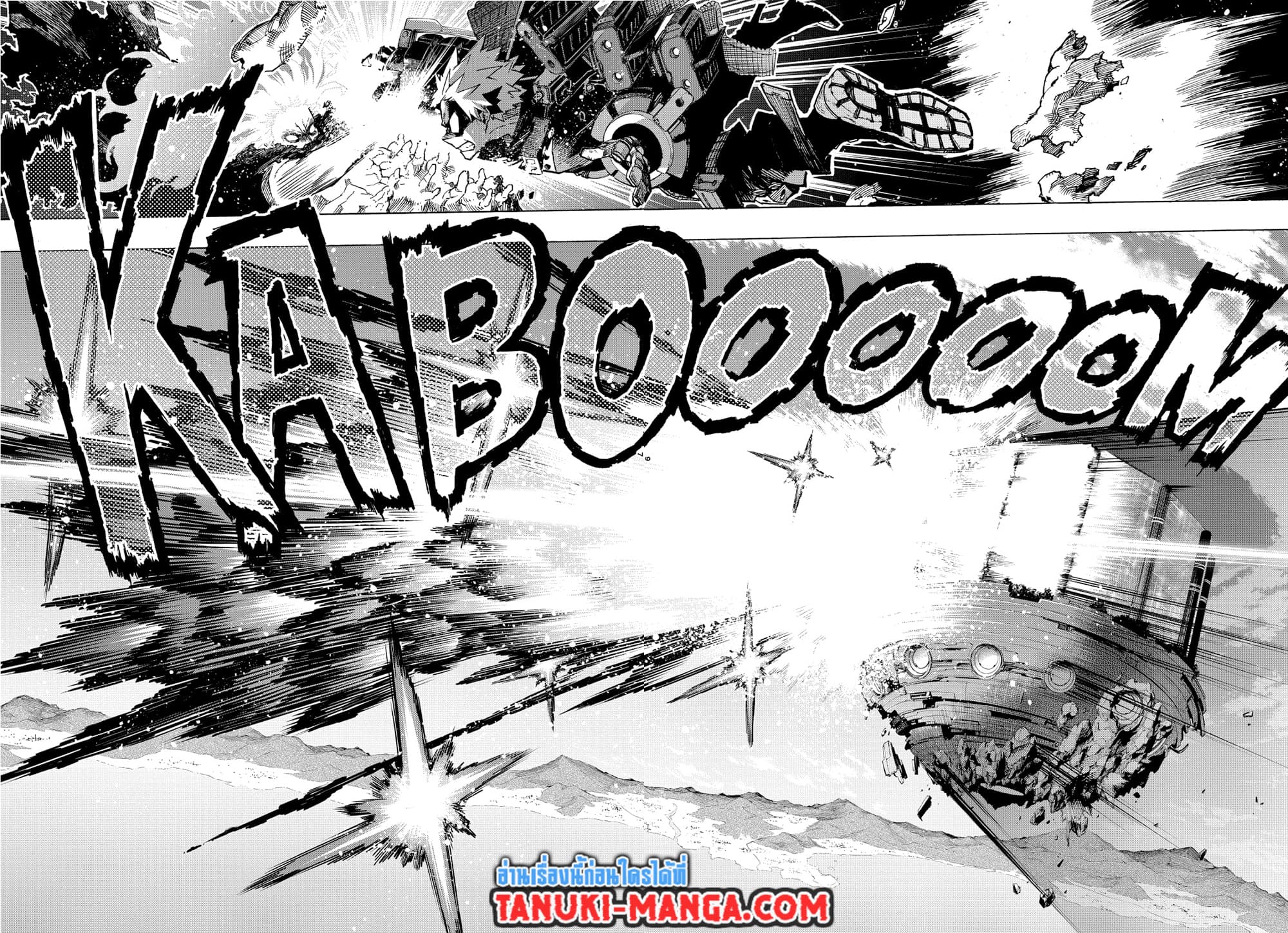 Boku no Hero Academia page 5
