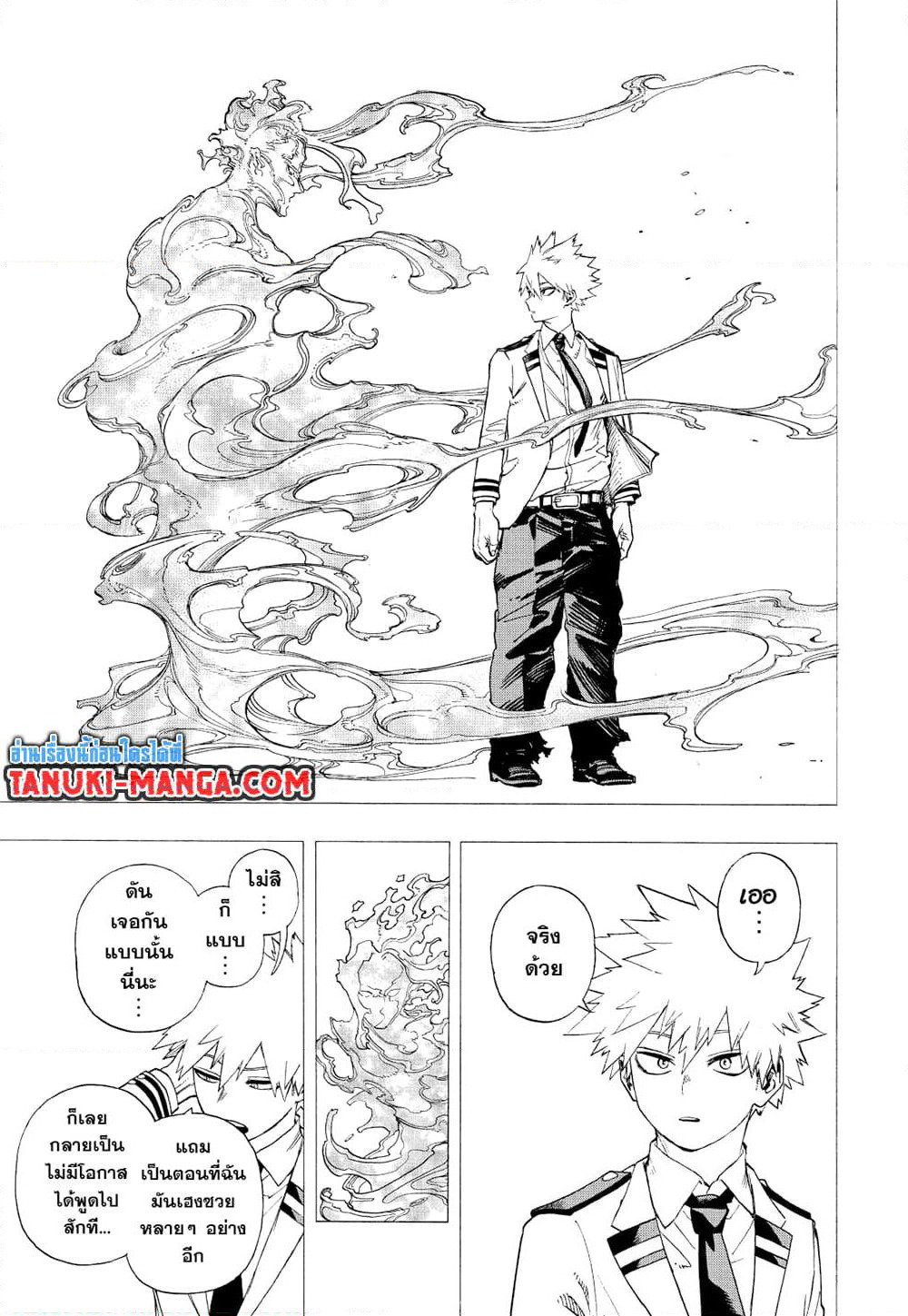 Boku no Hero Academia page 10