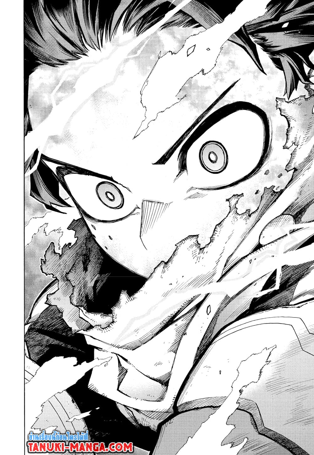 Boku no Hero Academia page 11