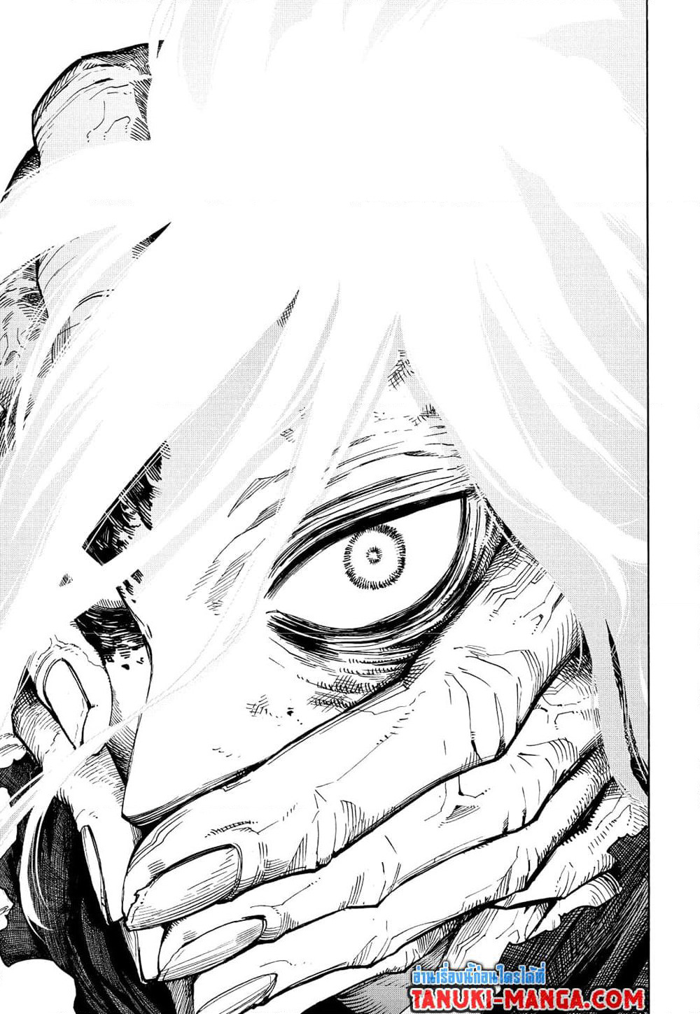 Boku no Hero Academia page 12