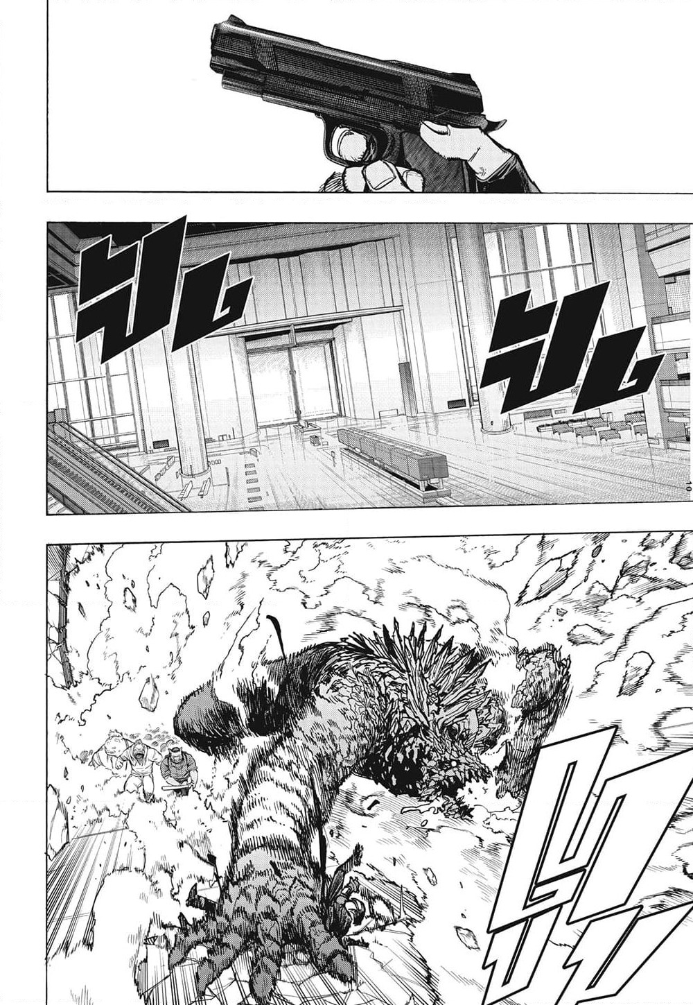Boku no Hero Academia page 10