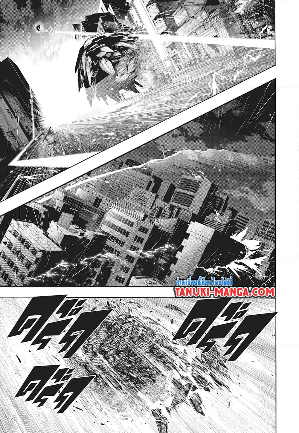 Boku no Hero Academia page 8