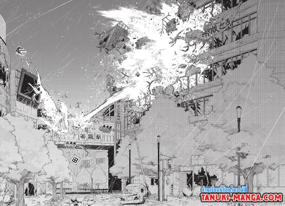 Boku no Hero Academia page 6