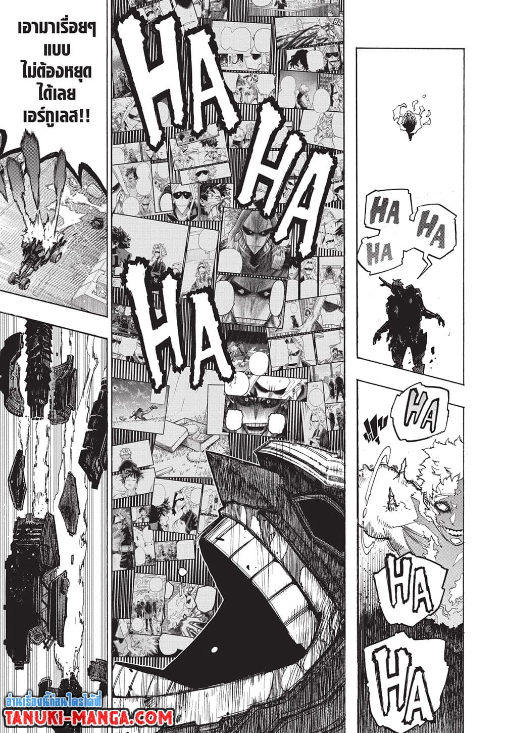 Boku no Hero Academia page 10
