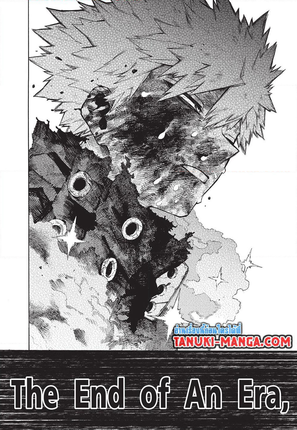 Boku no Hero Academia page 12