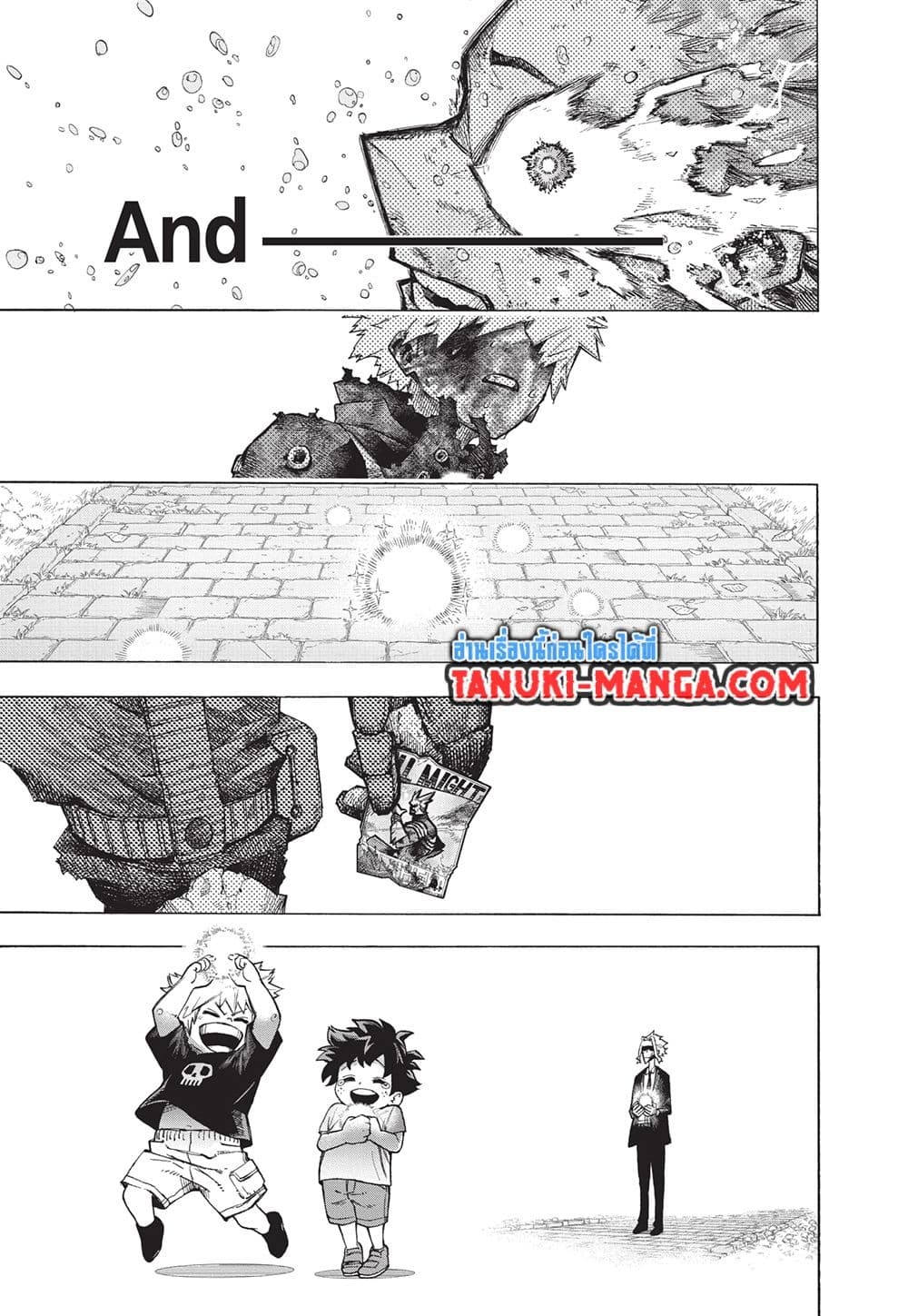 Boku no Hero Academia page 13