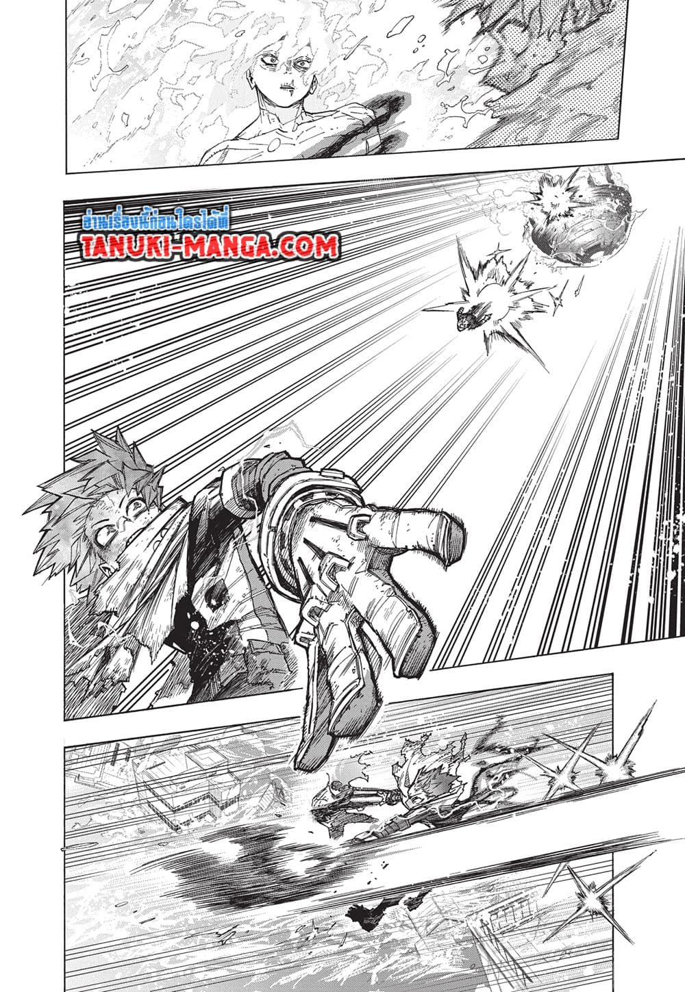 Boku no Hero Academia page 4