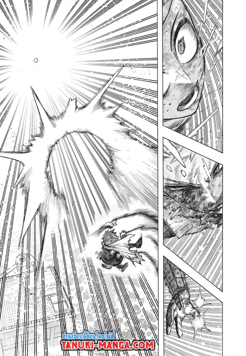 Boku no Hero Academia page 7