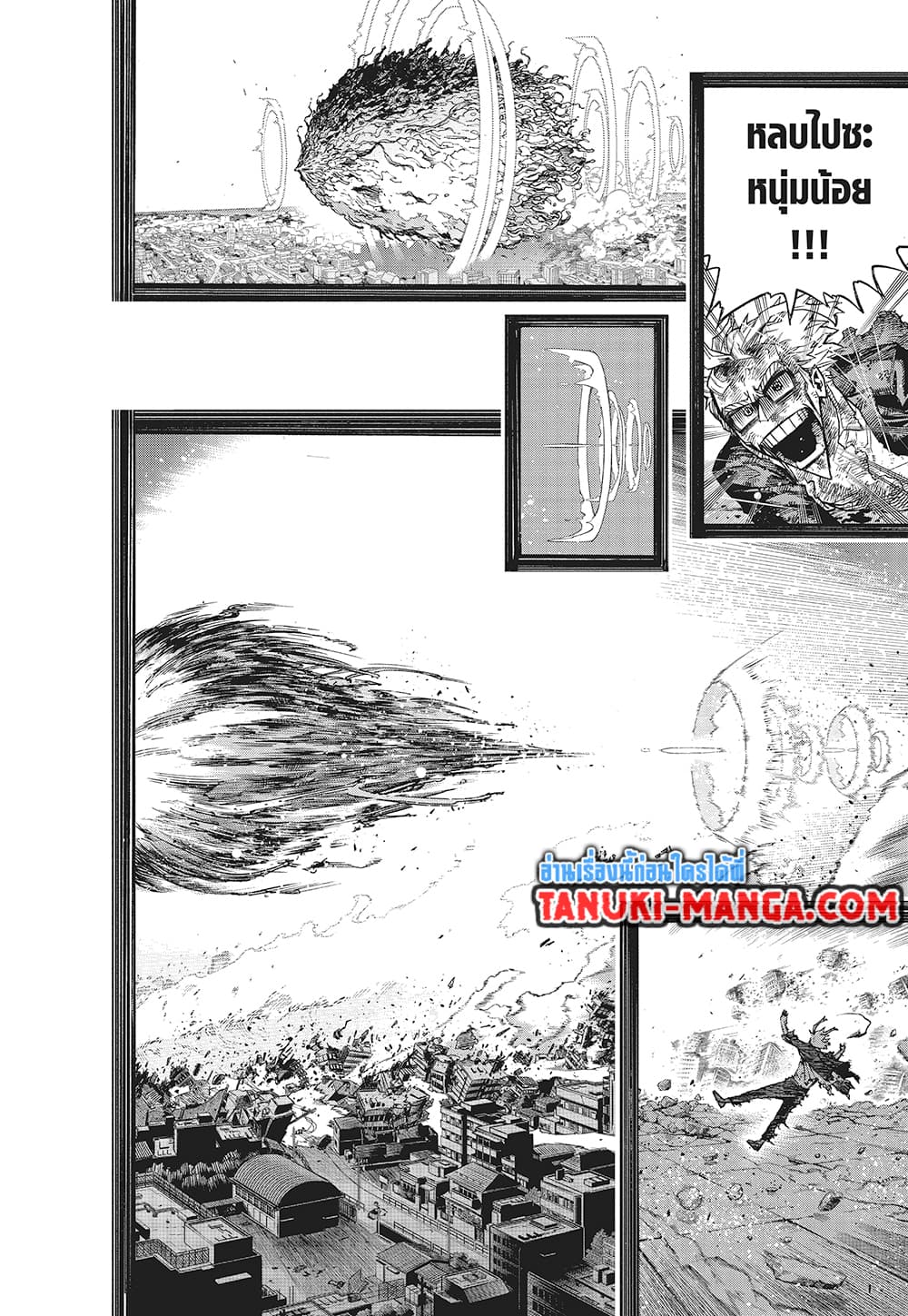 Boku no Hero Academia page 2