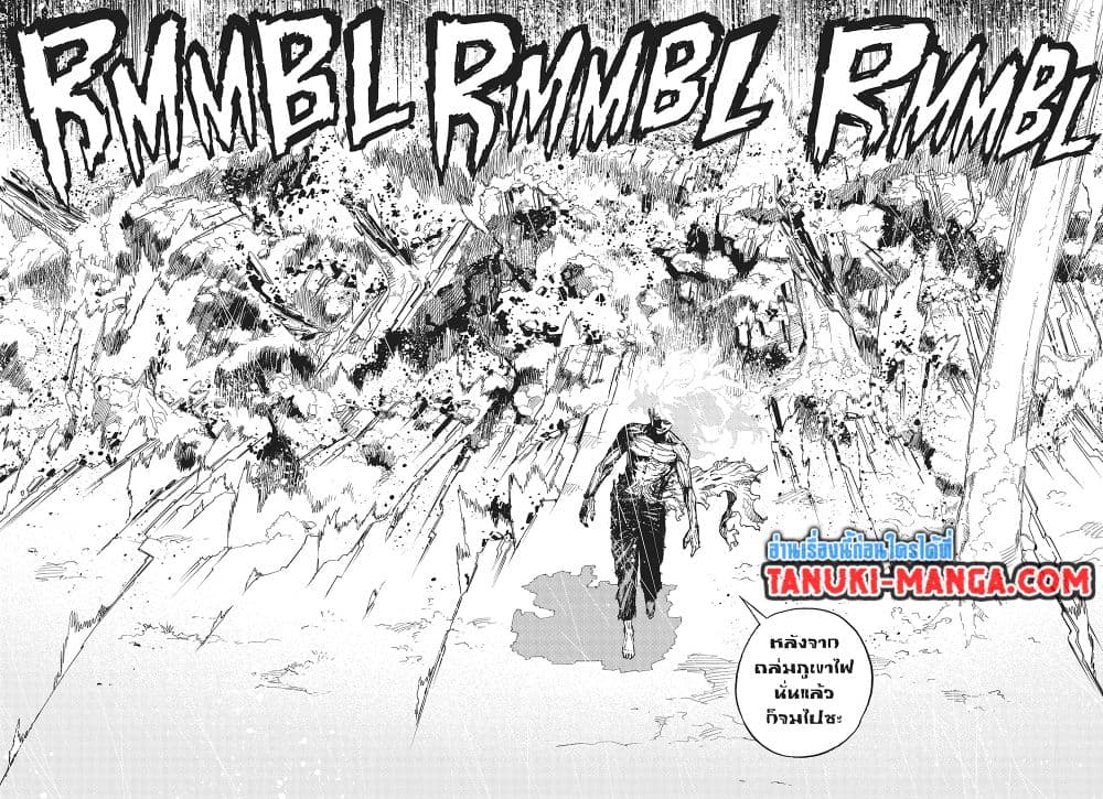 Boku no Hero Academia page 10
