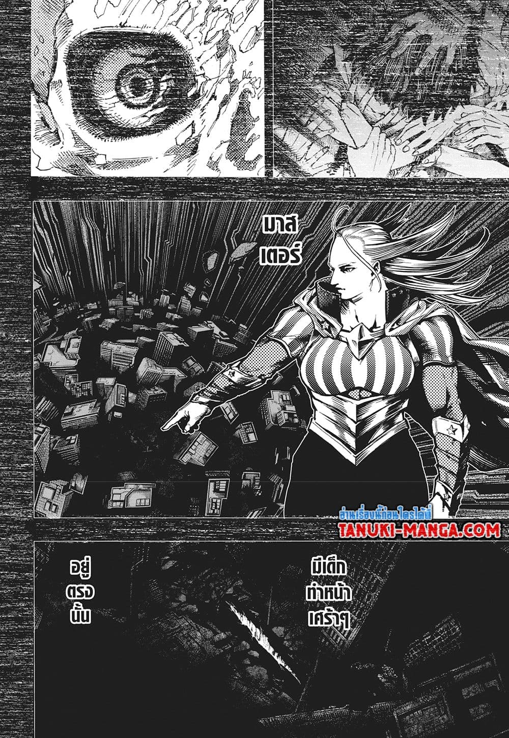 Boku no Hero Academia page 2