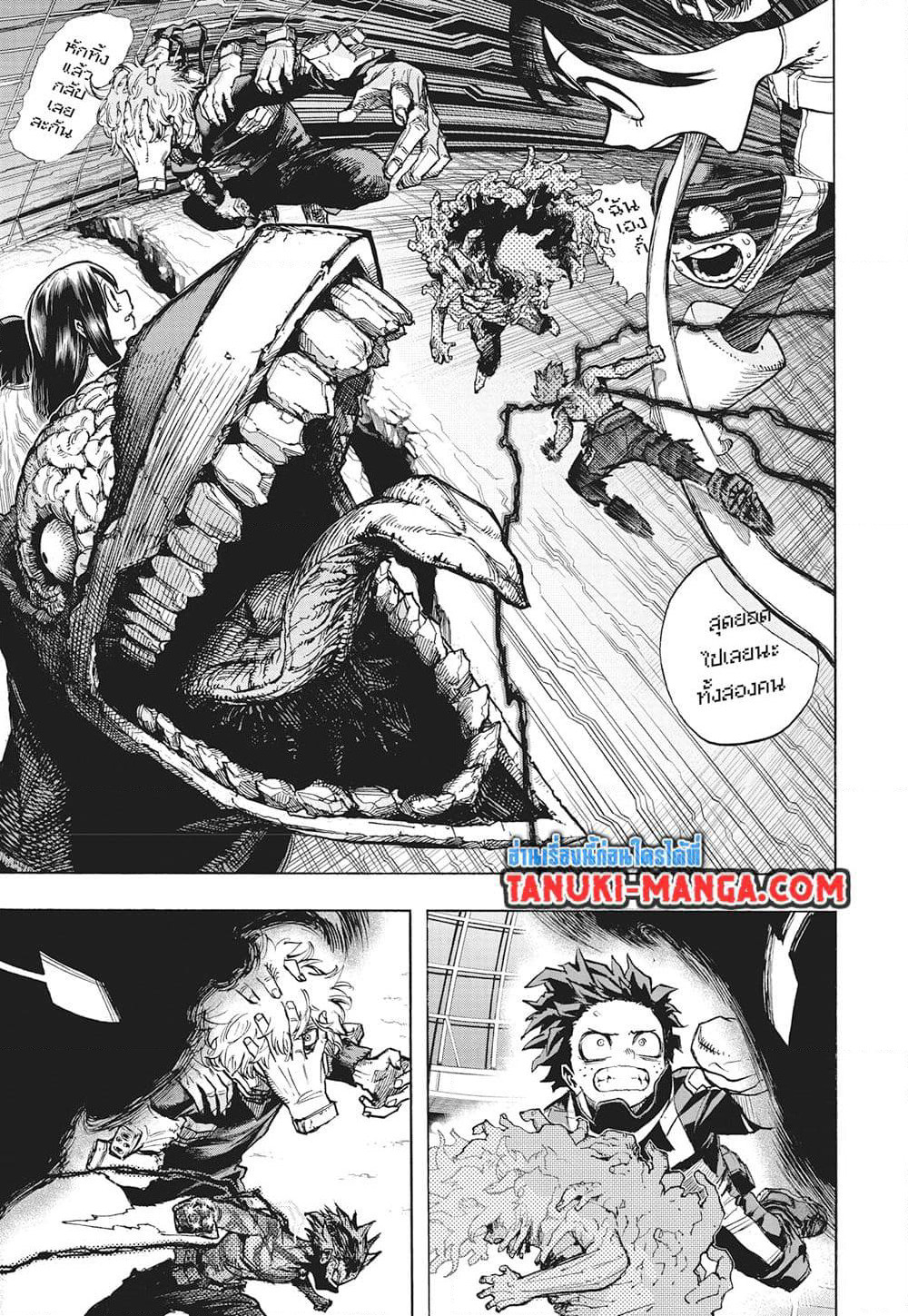 Boku no Hero Academia page 3