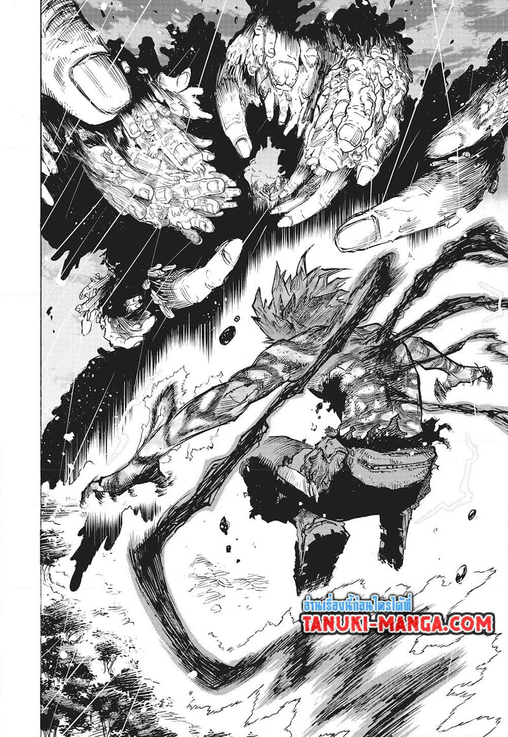 Boku no Hero Academia page 7