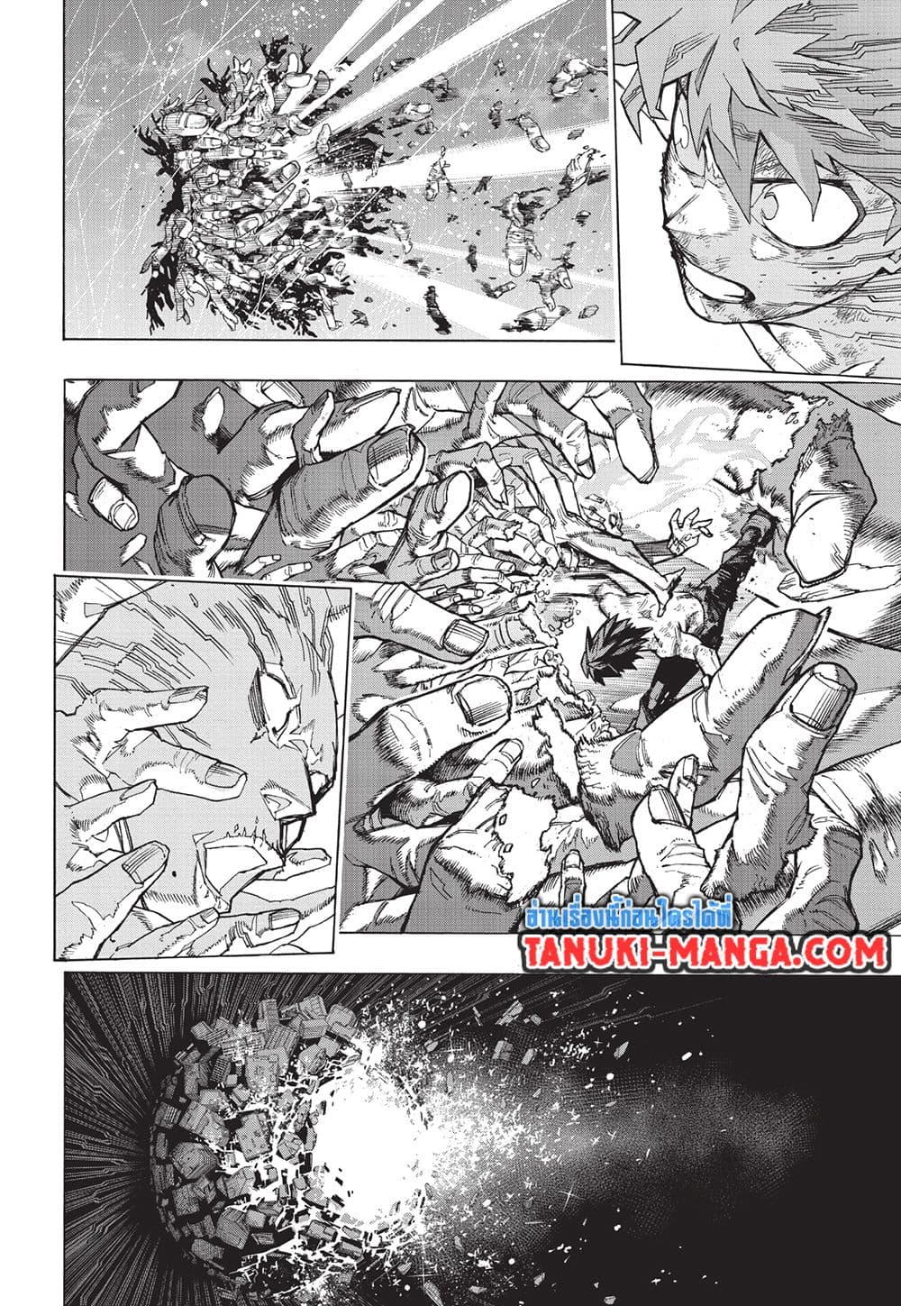 Boku no Hero Academia page 2