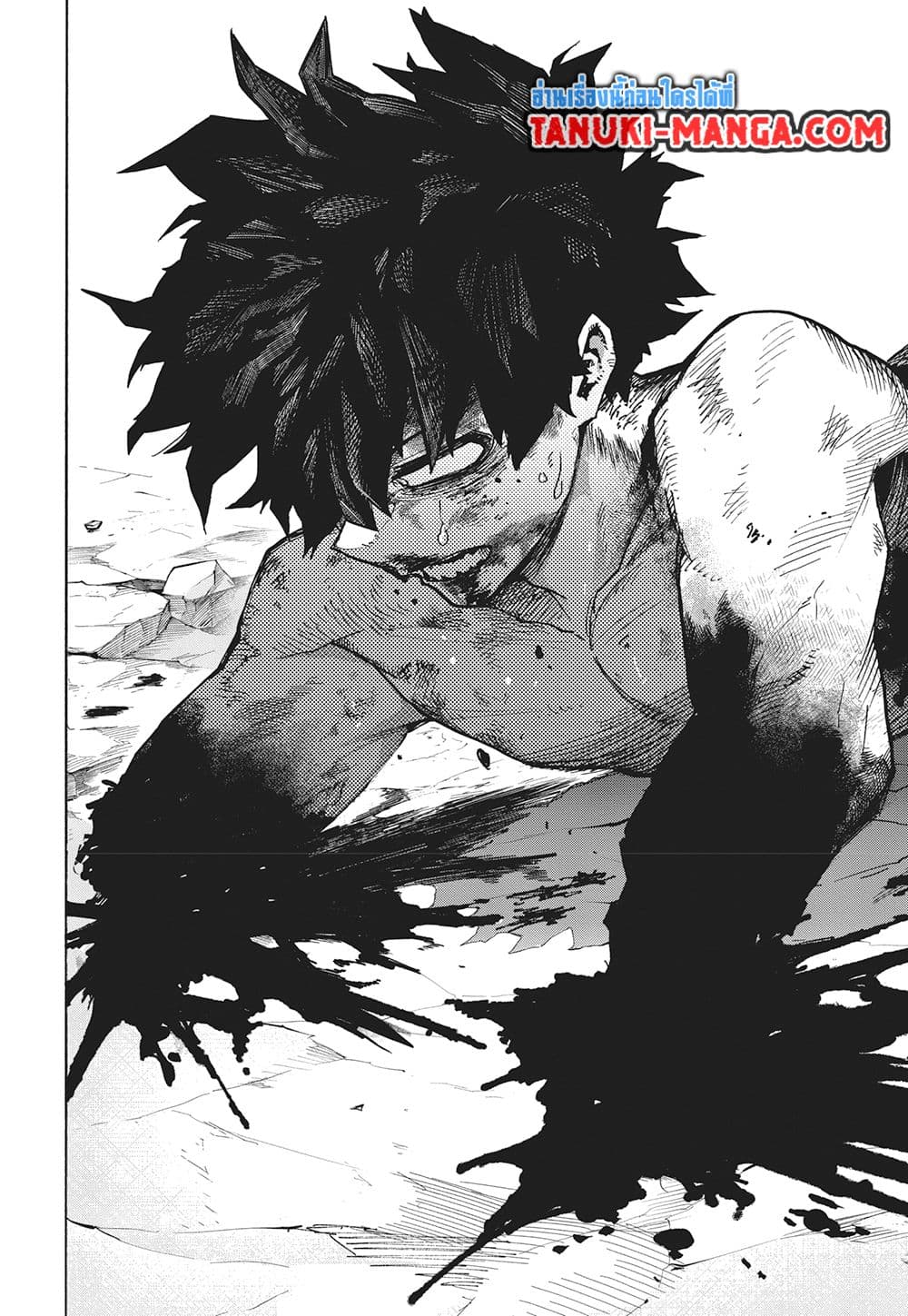 Boku no Hero Academia page 11