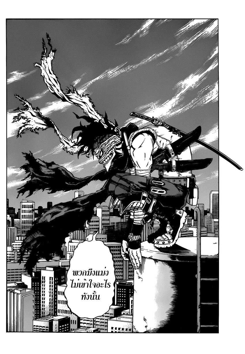 Boku no Hero Academia page 10