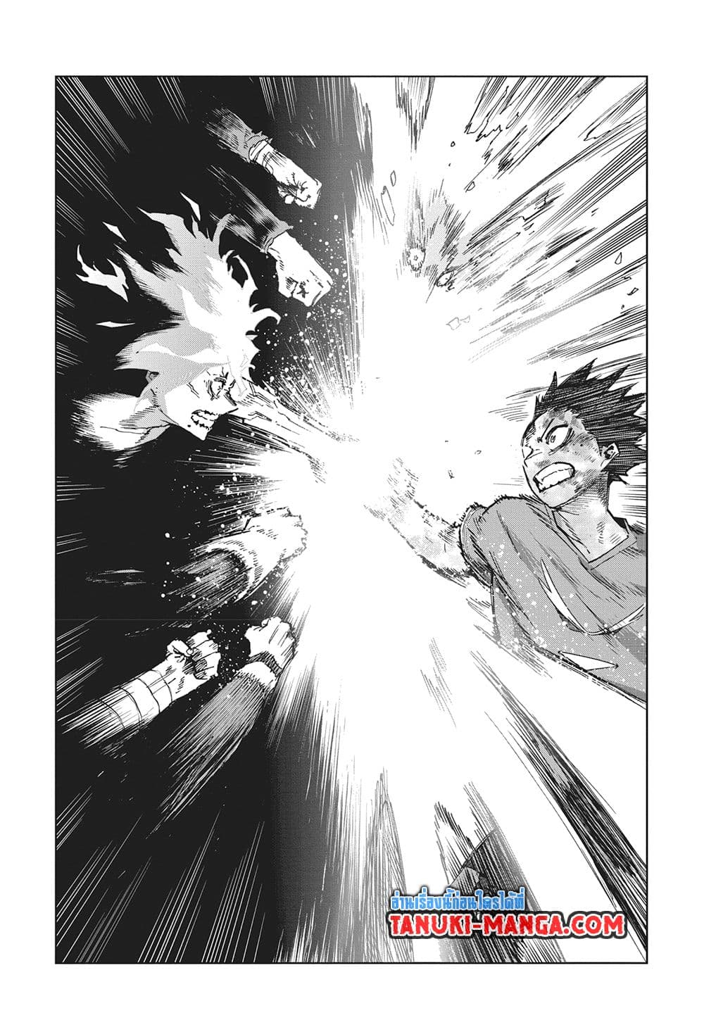 Boku no Hero Academia page 12