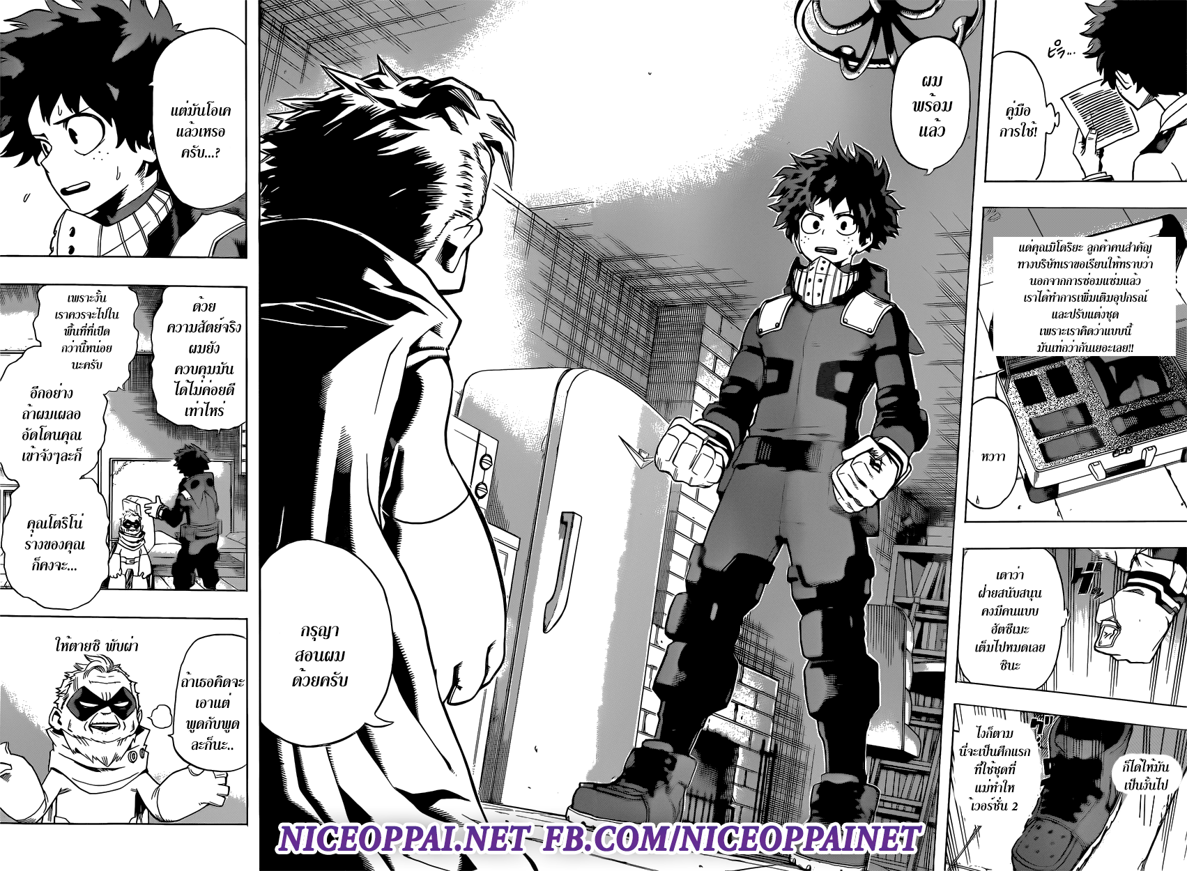 Boku no Hero Academia page 4