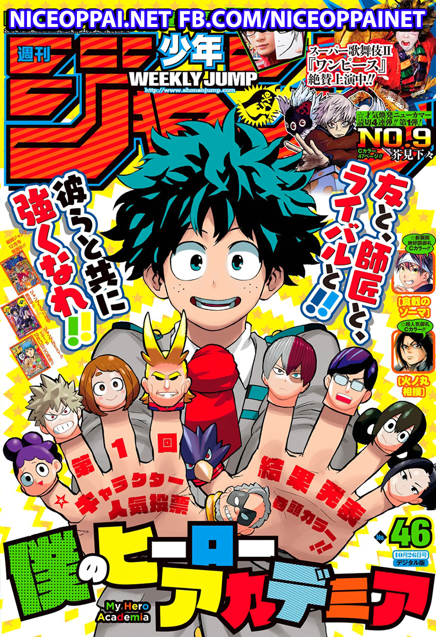 Boku no Hero Academia page 1