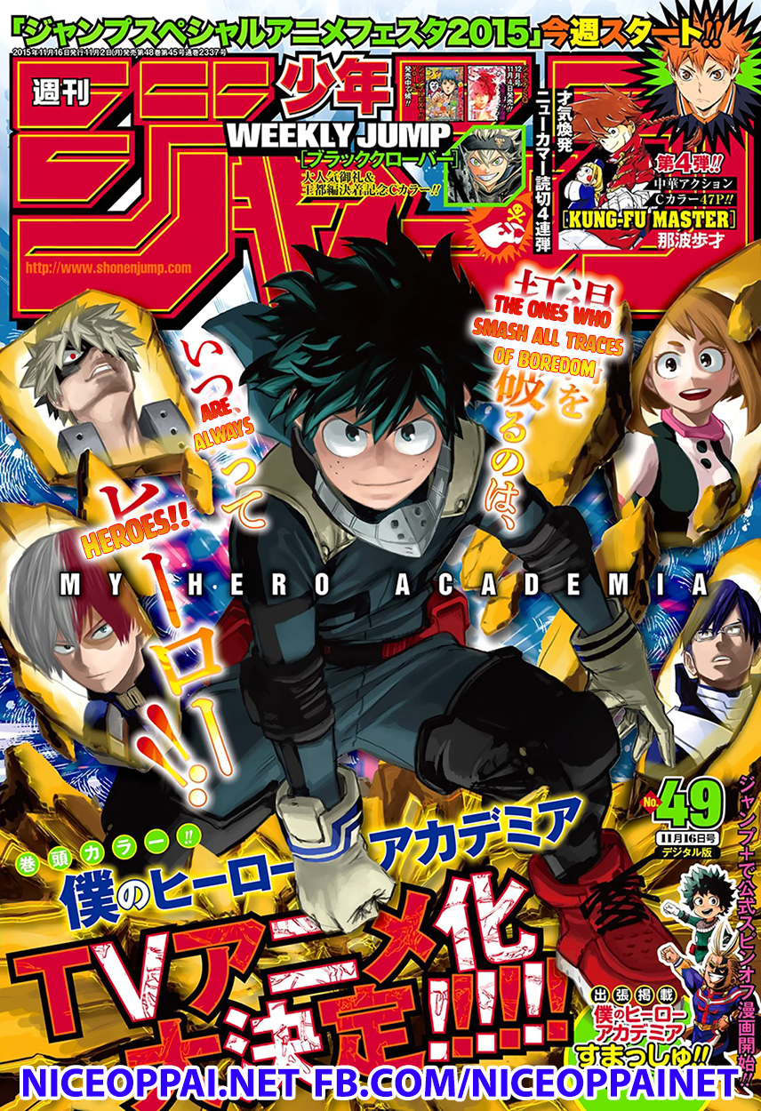 Boku no Hero Academia page 1