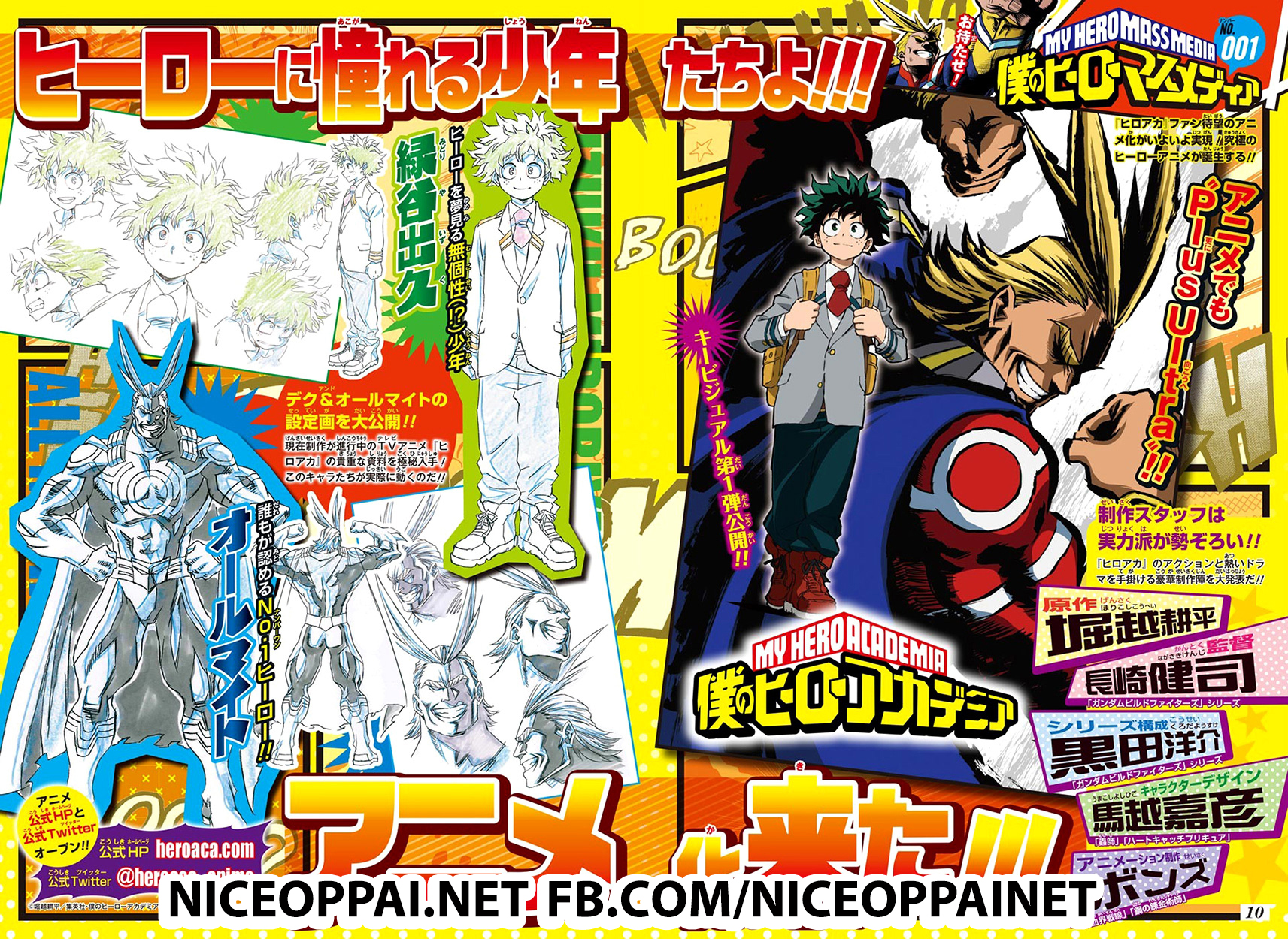 Boku no Hero Academia page 1