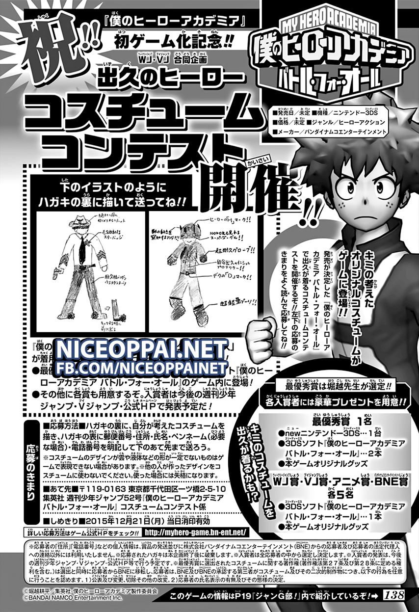 Boku no Hero Academia page 1