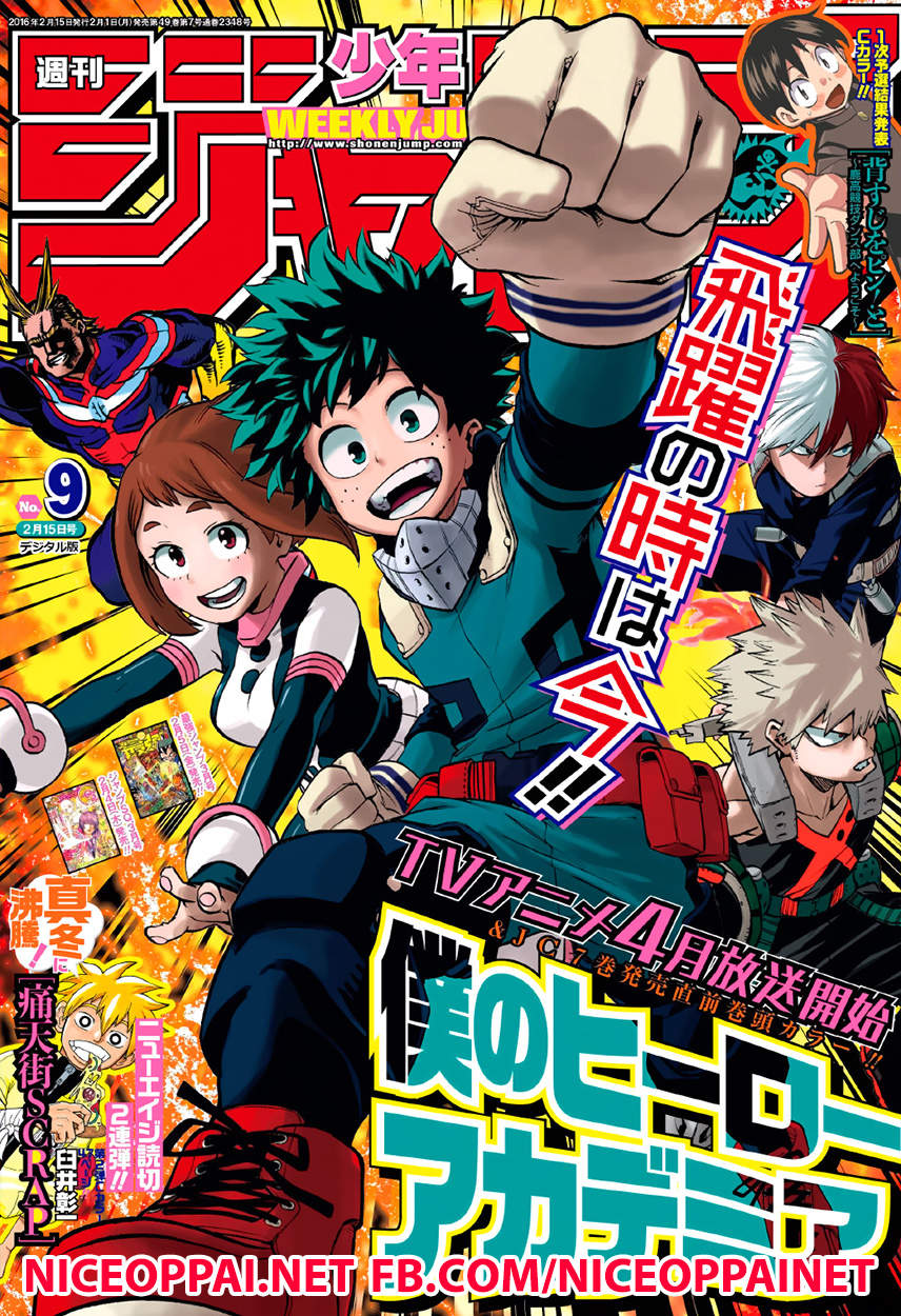 Boku no Hero Academia page 1