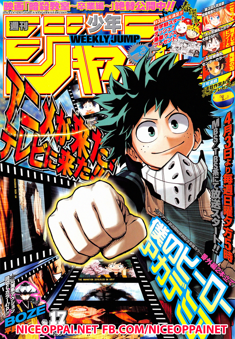Boku no Hero Academia page 1