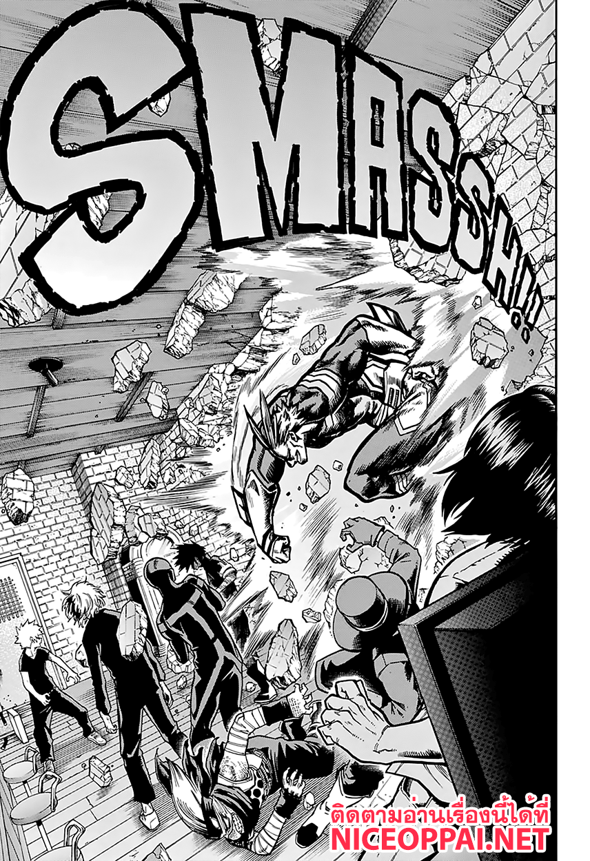 Boku no Hero Academia page 8