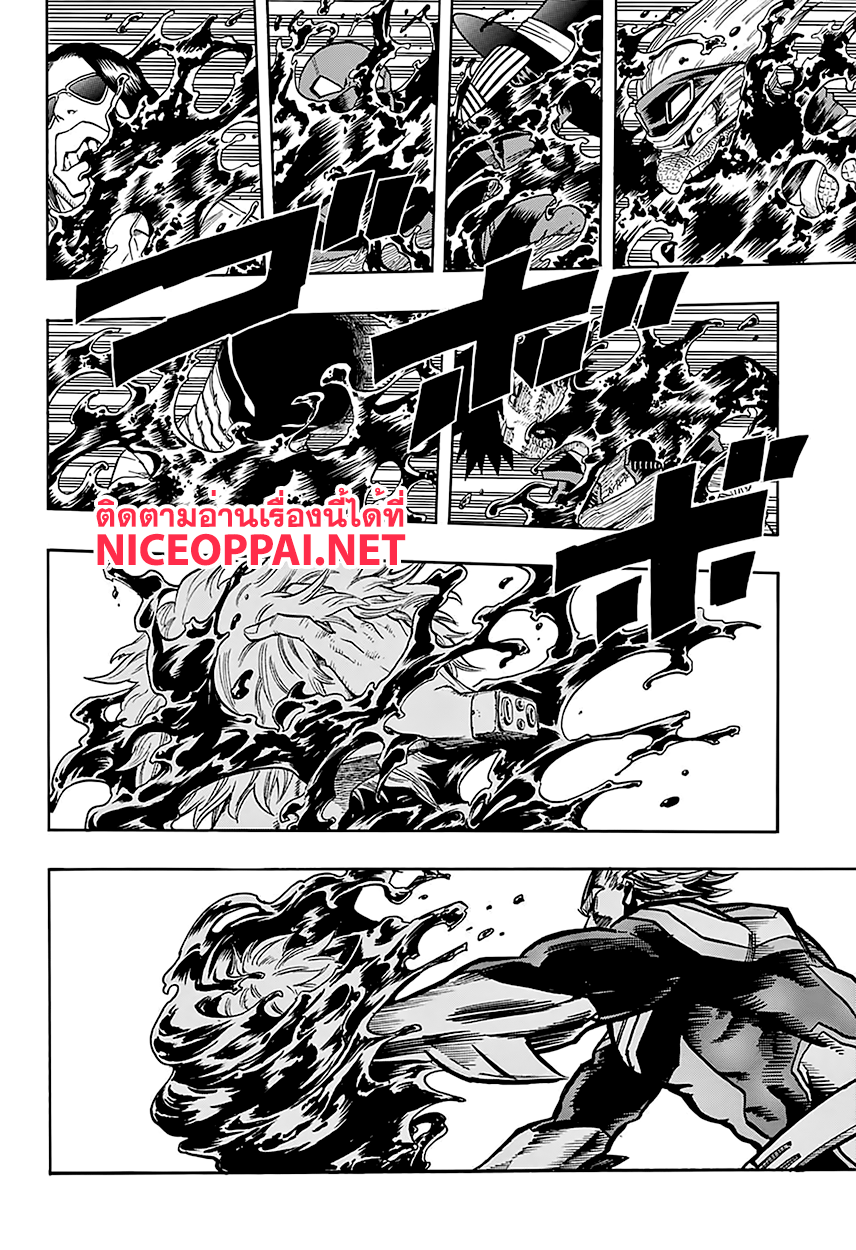 Boku no Hero Academia page 2