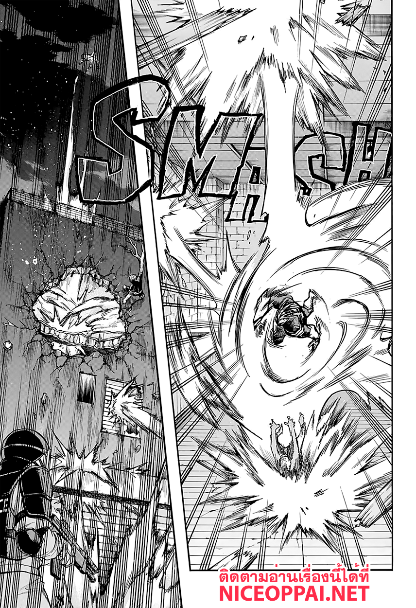 Boku no Hero Academia page 5