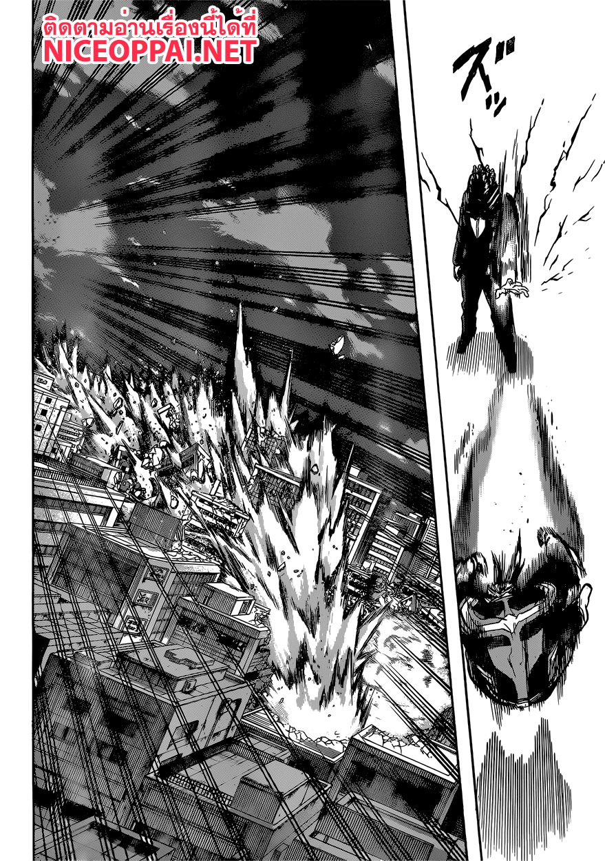 Boku no Hero Academia page 4