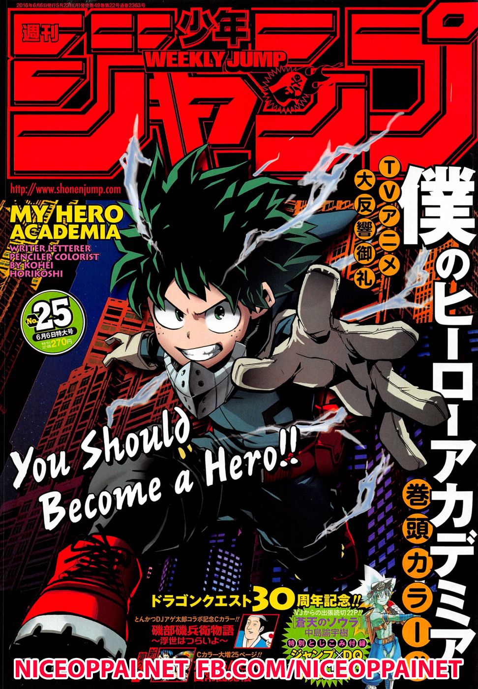 Boku no Hero Academia page 1
