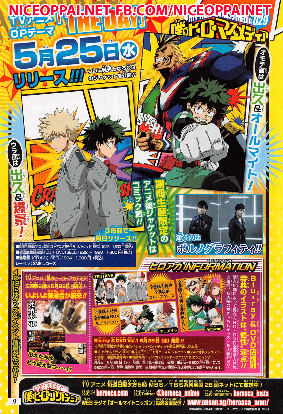 Boku no Hero Academia page 3