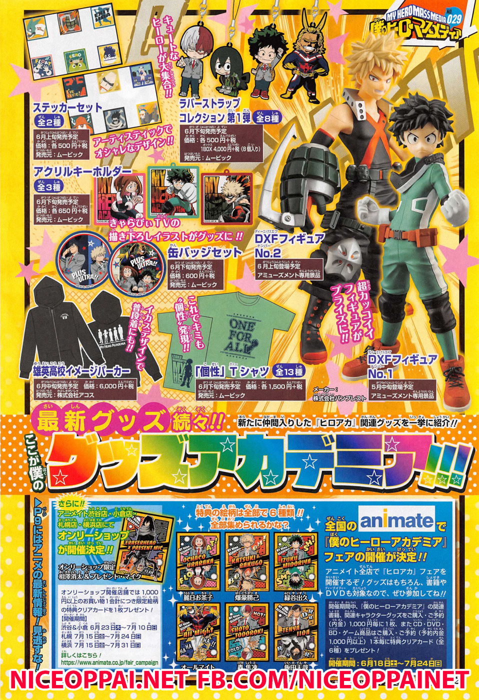 Boku no Hero Academia page 4
