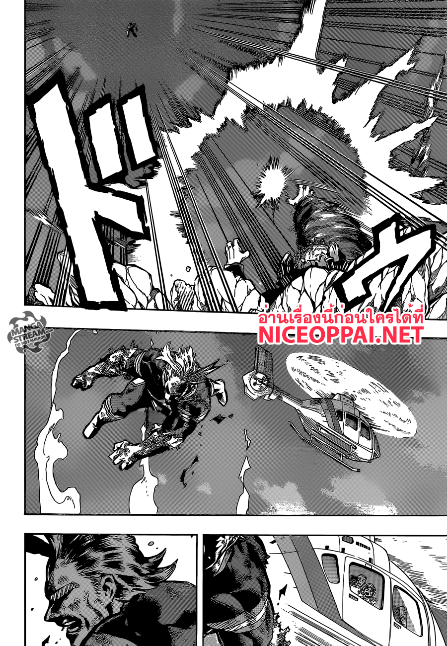 Boku no Hero Academia page 4