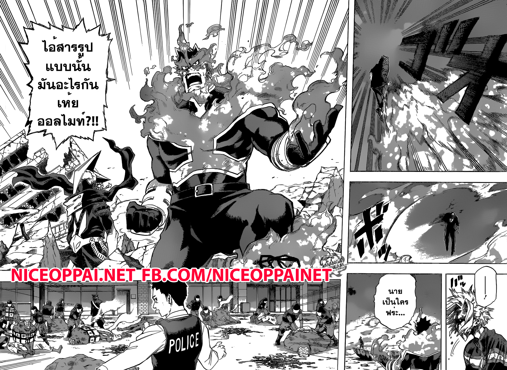 Boku no Hero Academia page 4