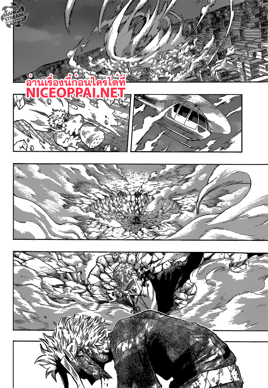 Boku no Hero Academia page 4