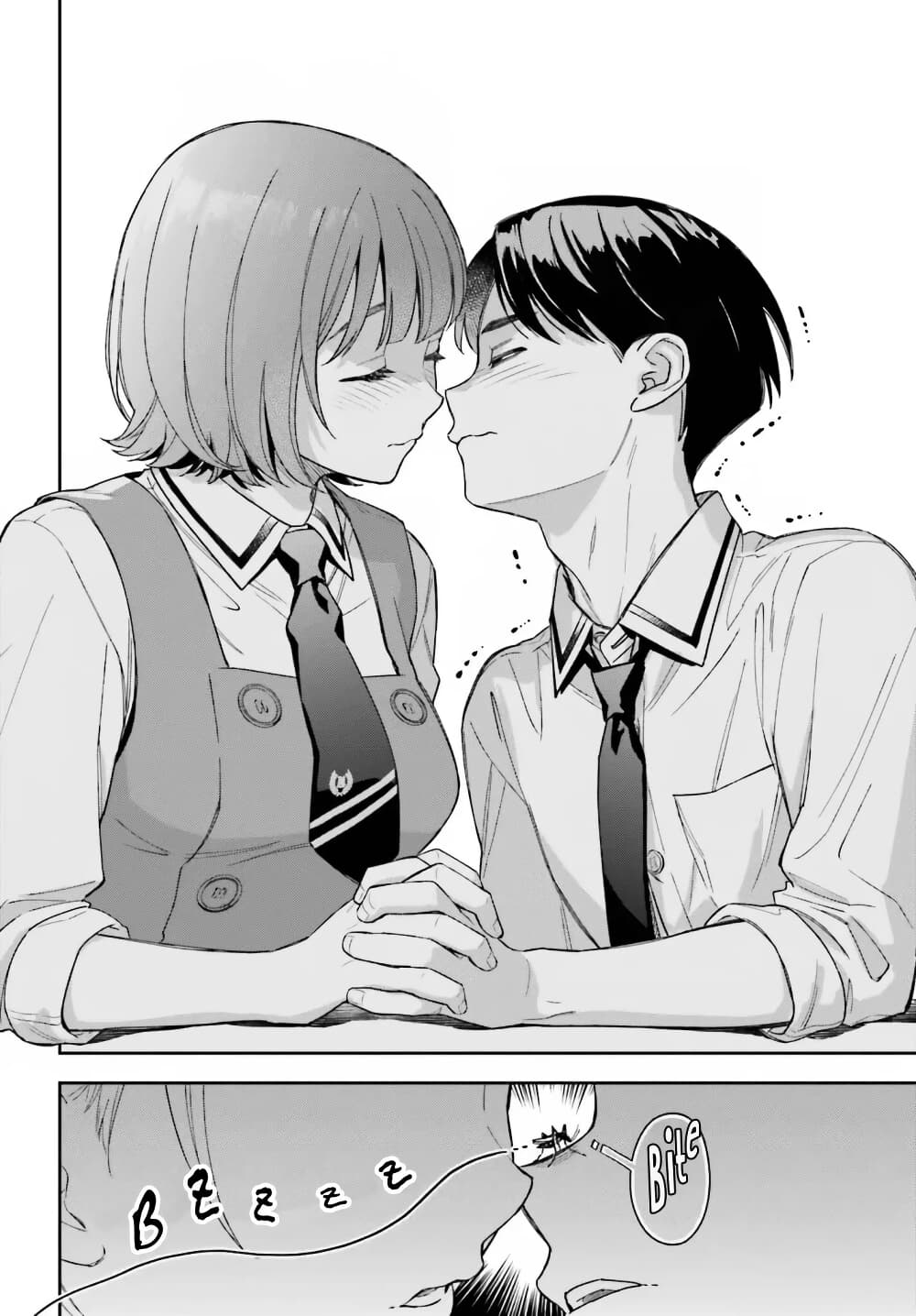 Boku no Kanojo wa Dekkawaii page 10