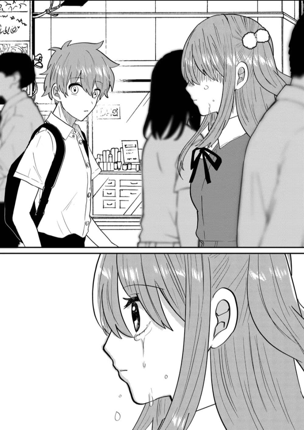 Boku no Kanojo wa Kirei ni Warau page 8