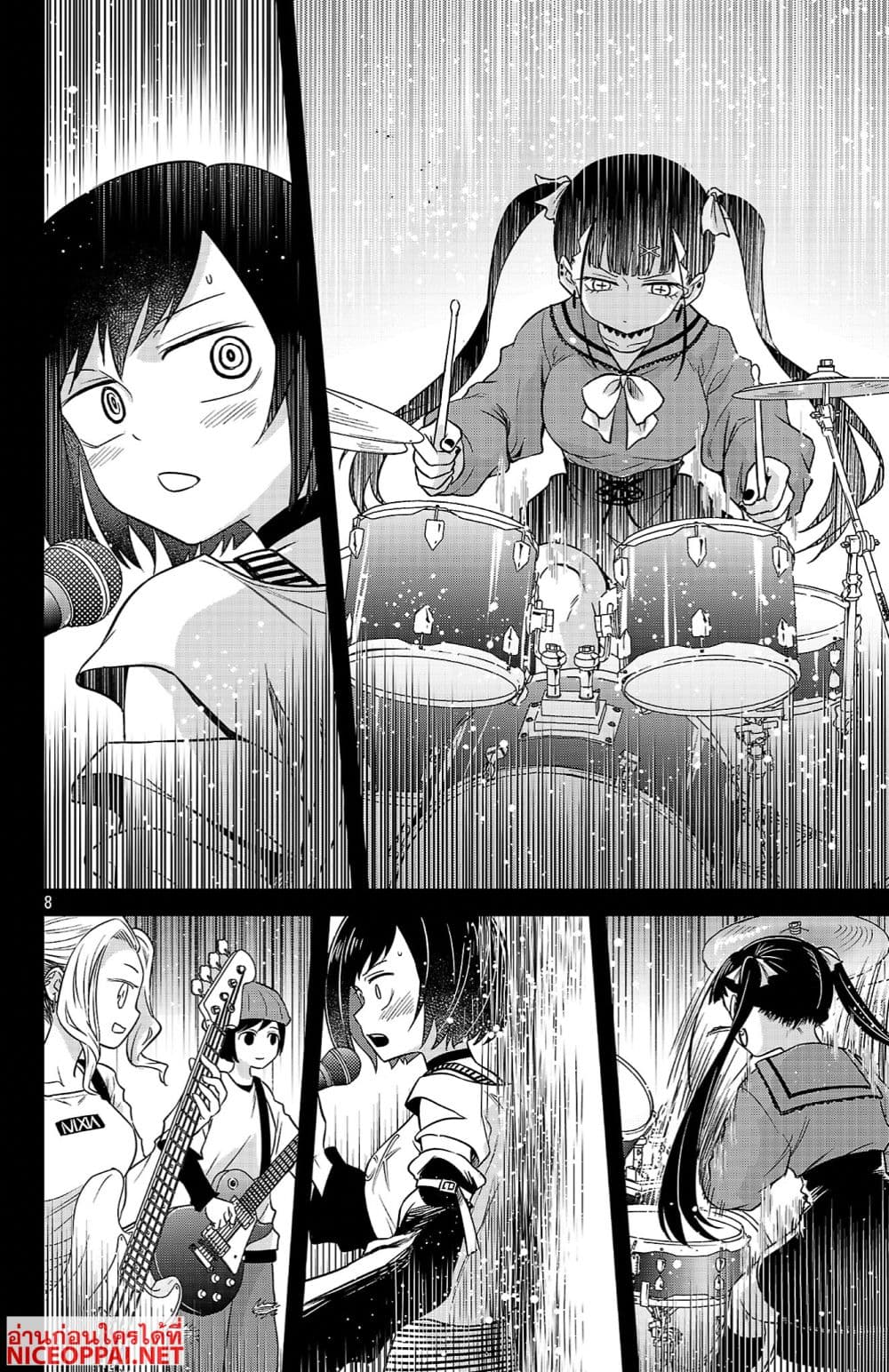 Boku no Kokoro no Yabai Yatsu: Love Comedy ga Hajimaranai page 8