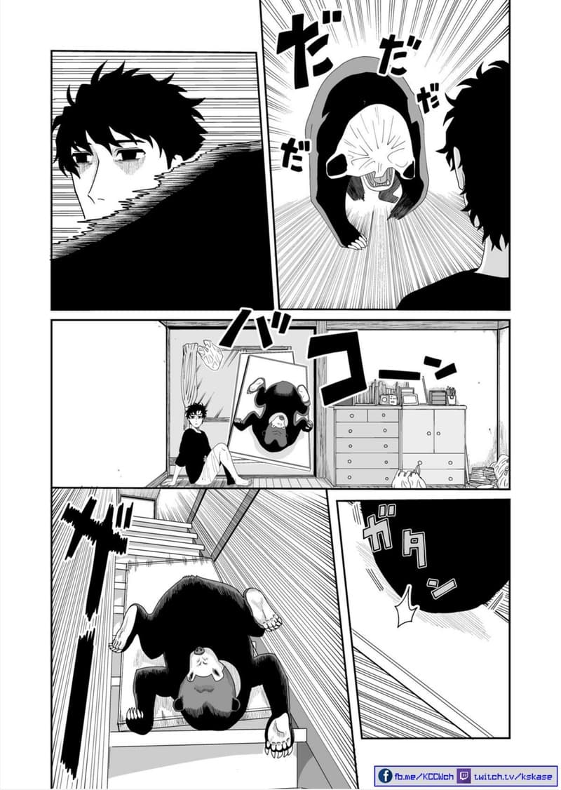 Boku no Malay-Guma page 13