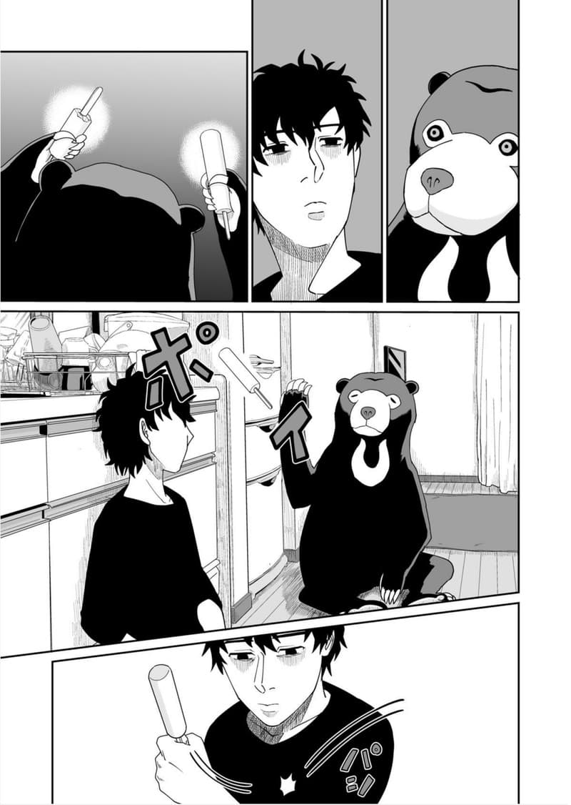 Boku no Malay-Guma page 22